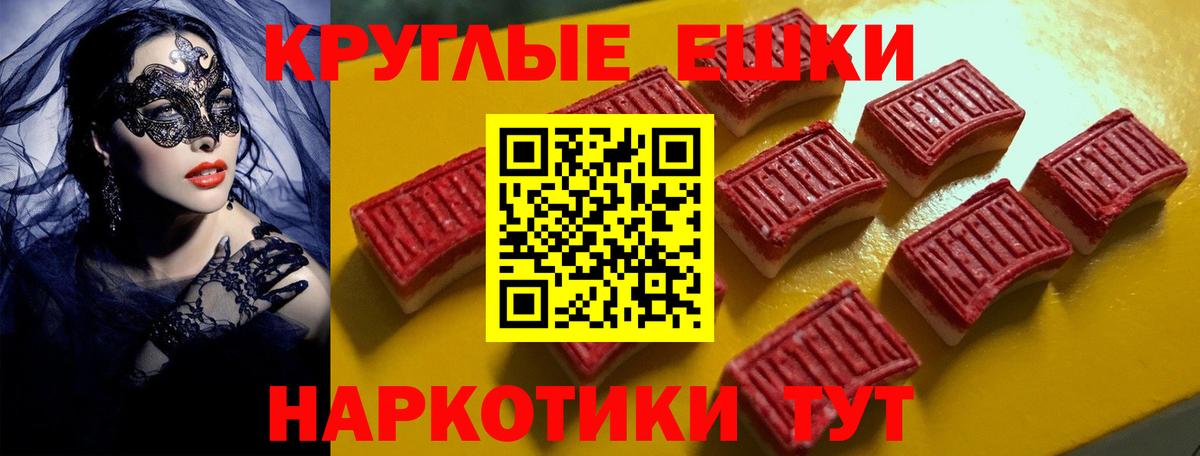 Канаш  ЭКСТАЗИ Cube  ЭКСТАЗИ  ЭКСТАЗИ диски  Вход с VPN 
