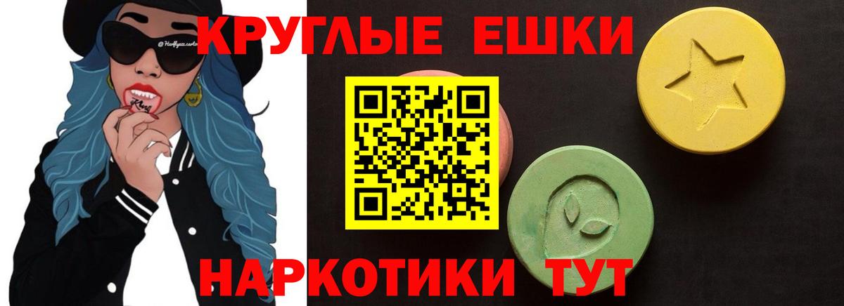 Экстази Cube Канаш