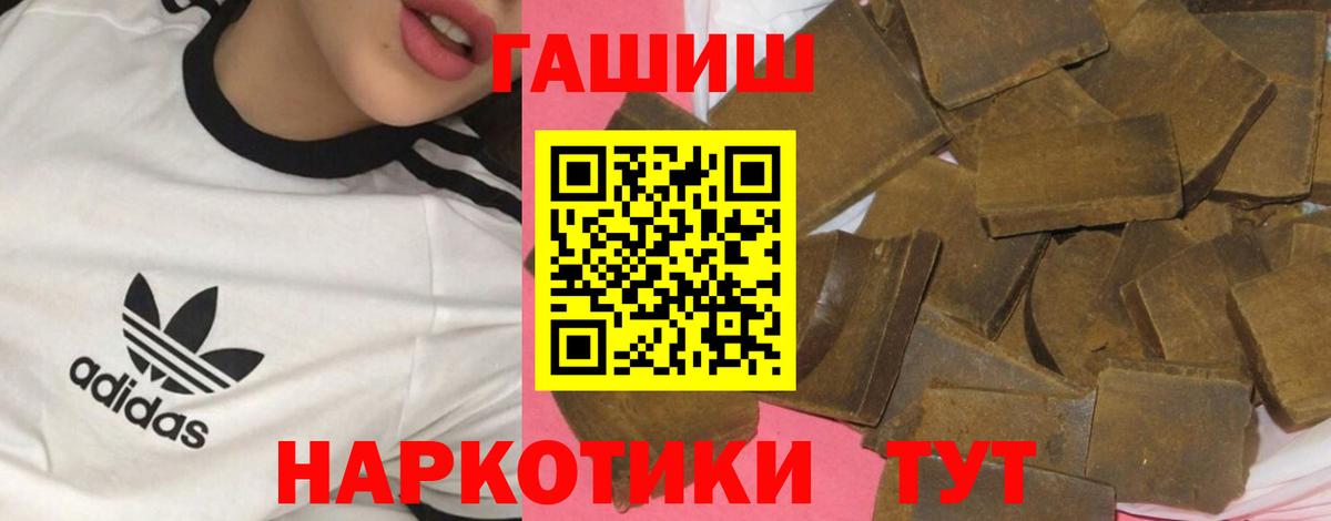 ГАШИШ Изолятор  ГАШ хэш  Канаш  Вход с VPN 