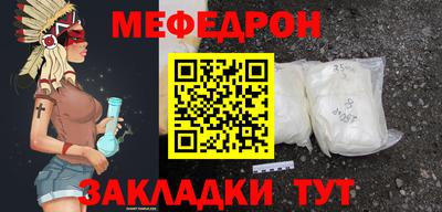 ешки Краснокаменск