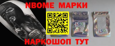 бошки Краснознаменск
