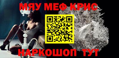 бошки Краснознаменск