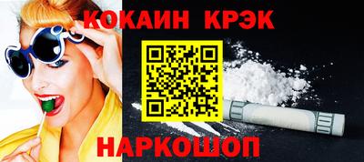 бошки Краснознаменск