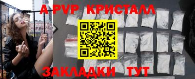 бошки Краснознаменск