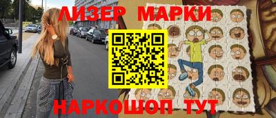 бошки Краснознаменск