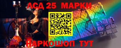 ешки Краснокаменск