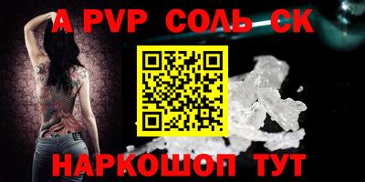 бошки Краснознаменск