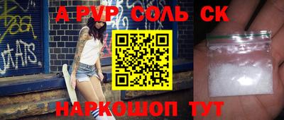 бошки Краснознаменск