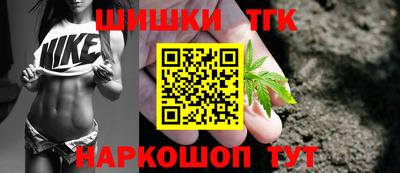 бошки Краснознаменск