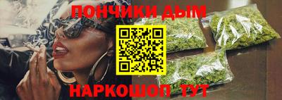 бошки Краснознаменск