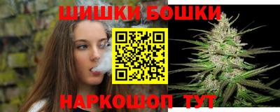 ешки Краснокаменск