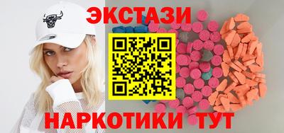 ешки Краснокаменск