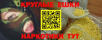ешки Краснокаменск