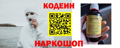 ешки Краснокаменск