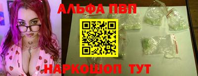 ешки Краснокаменск