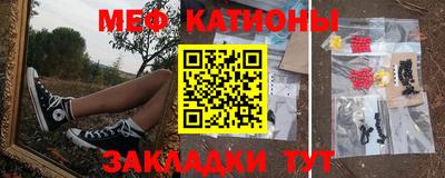 бошки Краснознаменск