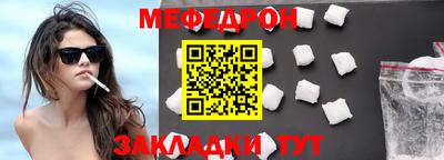 ешки Краснокаменск