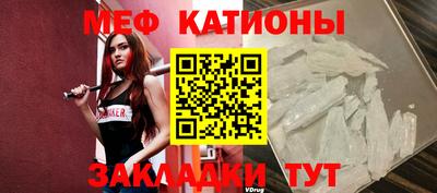 ешки Краснокаменск