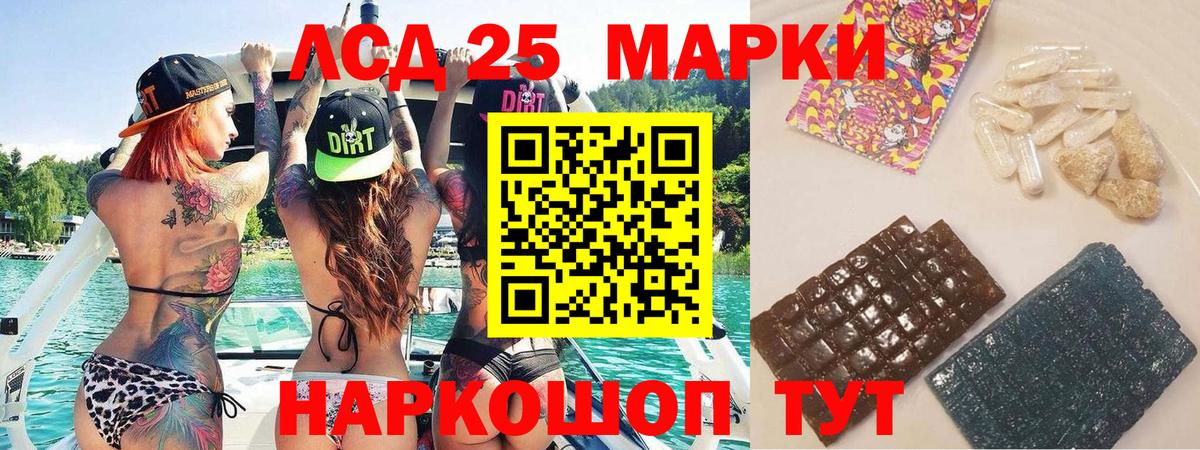 Марки N-bome 1,5мг Канаш