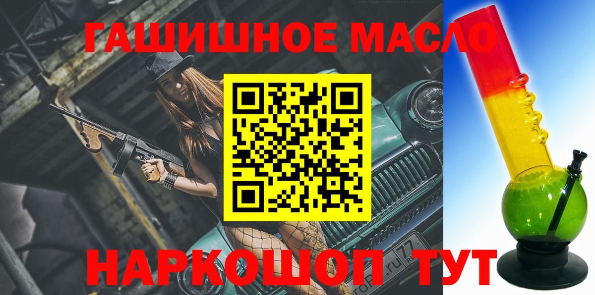 Дистиллят ТГК вейп Канаш