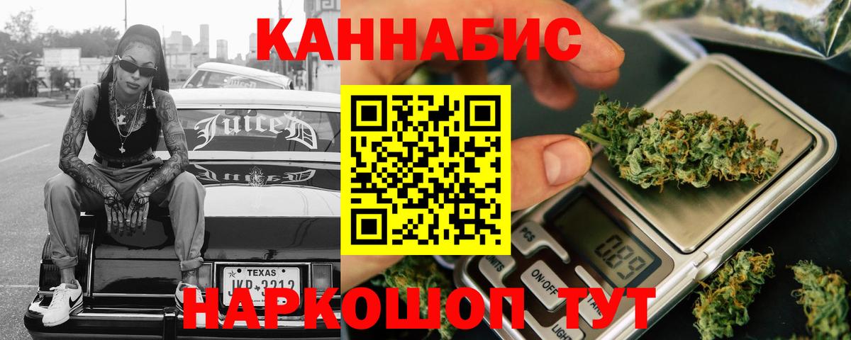 Конопля семена Канаш