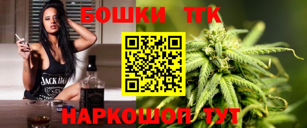 Канаш  Канабис конопля  Конопля ГИДРОПОН  Вход с VPN  МАРИХУАНА план 